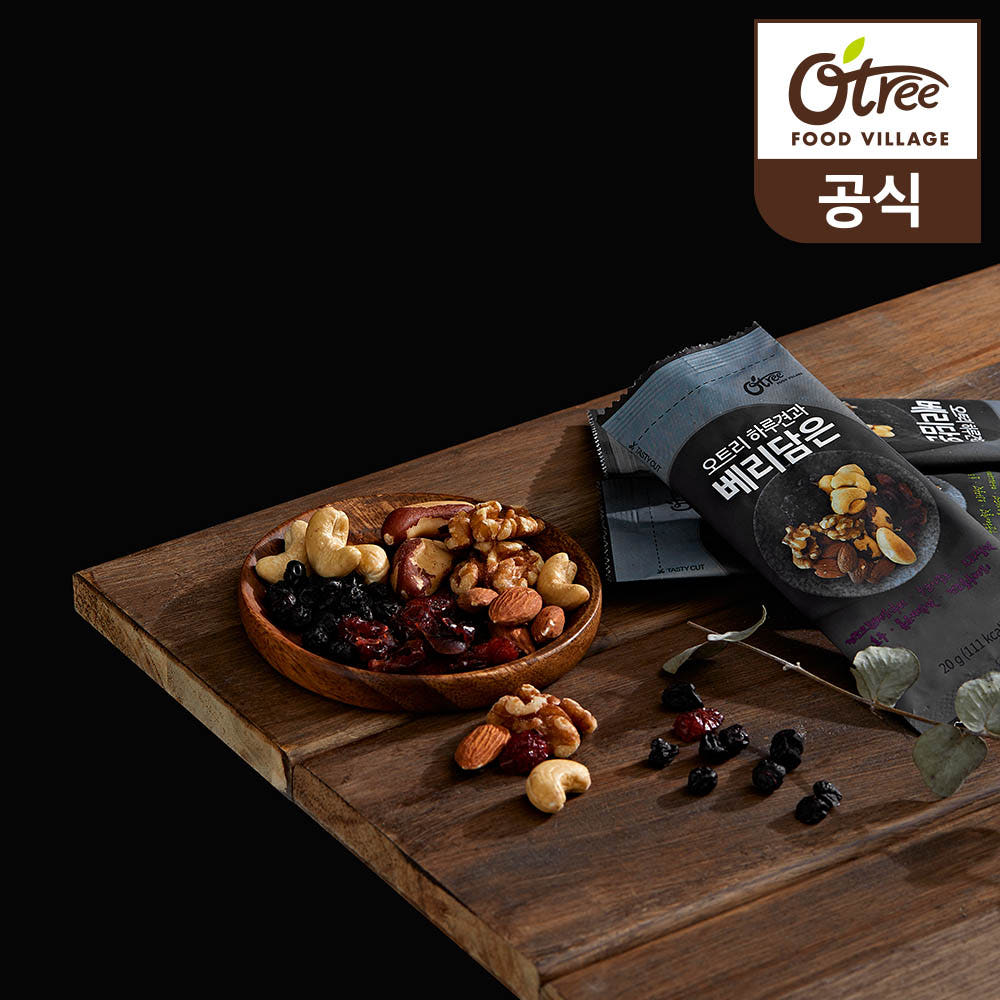 3. 오트리 하루견과 넛츠담은 20g x 100봉